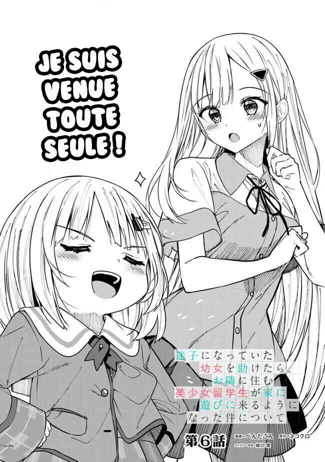 Maigo ni Natteita Youjo wo Tasuketara, Otonari ni Sumu Bishoujo Ryuugakusei ga Ie ni Asobi ni Kuru you ni Natta Ken ni Tsuite Chapter 6 - Page 2