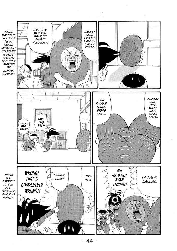 Go! Ina Junior High Ping-Pong Club Chapter 120 - Page 4