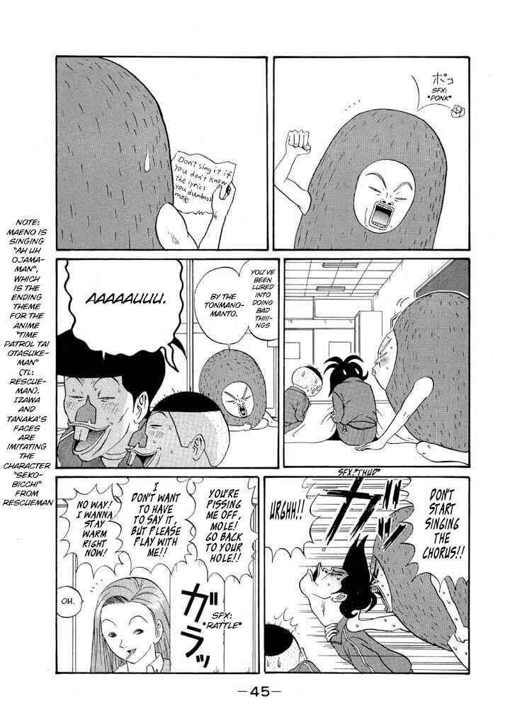 Go! Ina Junior High Ping-Pong Club Chapter 120 - Page 5