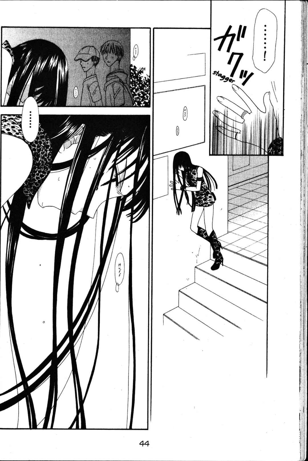 Fruits Basket Chapter 61 - Page 2