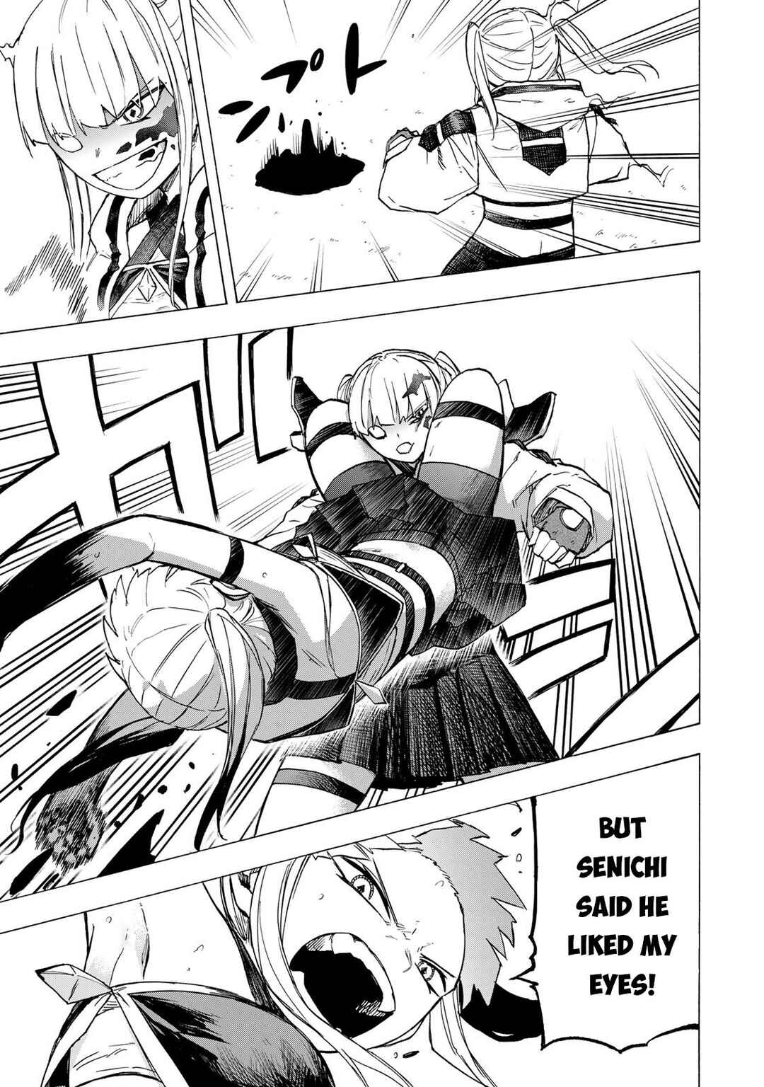 Saikyou de Saisoku no Mugen Level Up ~Sukiru [Keiken-chi 1000-bai] to [Level Free] de Level Jougen no Kase ga Hazureta Ore wa Musou Suru~ Chapter 74 - Page 16