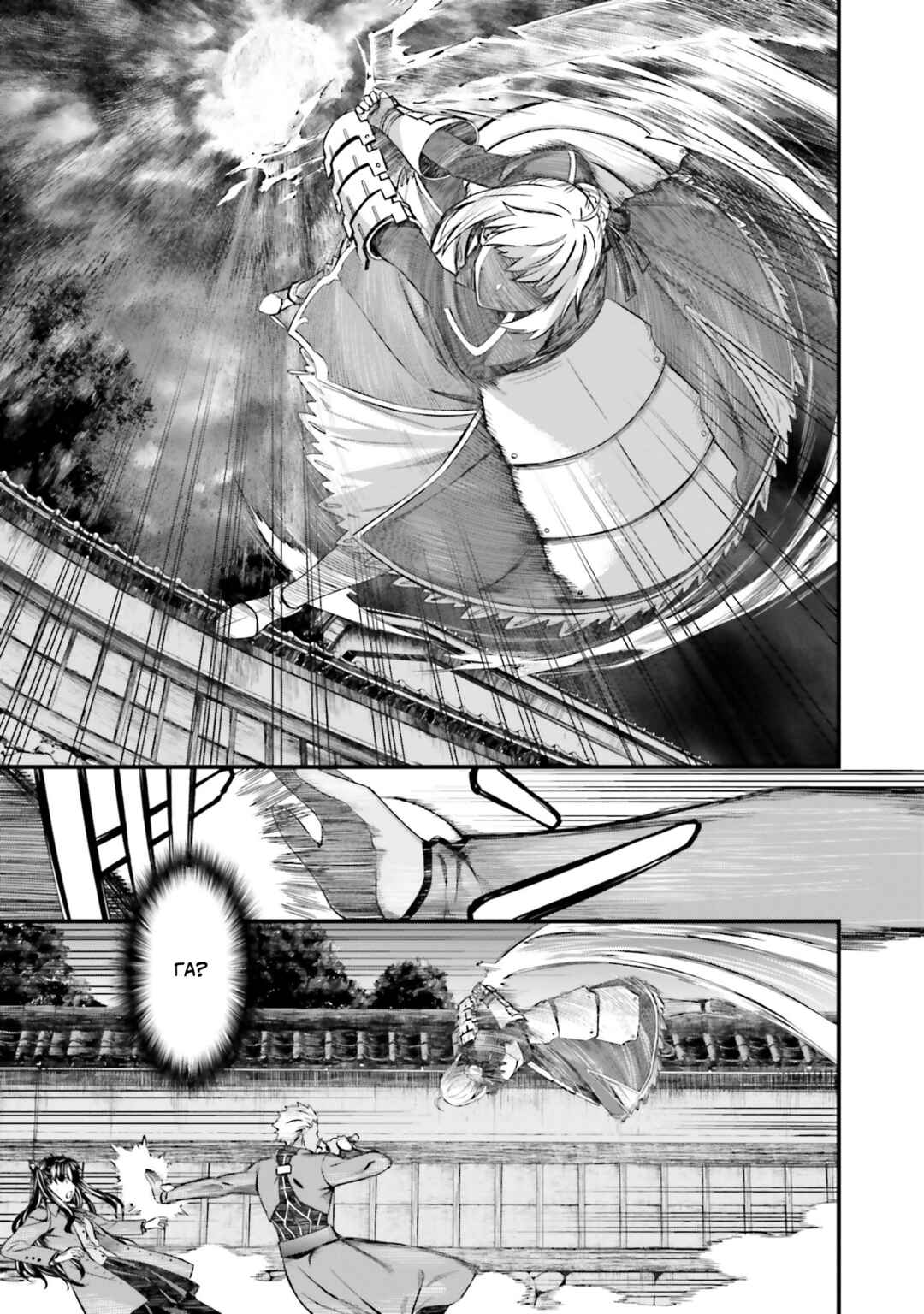 Fate/stay night [Unlimited Blade Works] Chapter 2 - Page 43