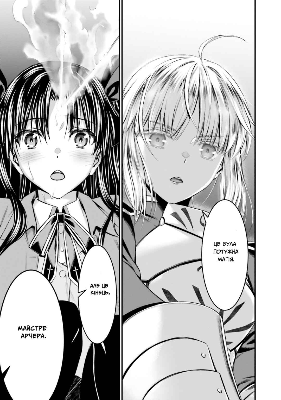 Fate/stay night [Unlimited Blade Works] Chapter 2 - Page 49