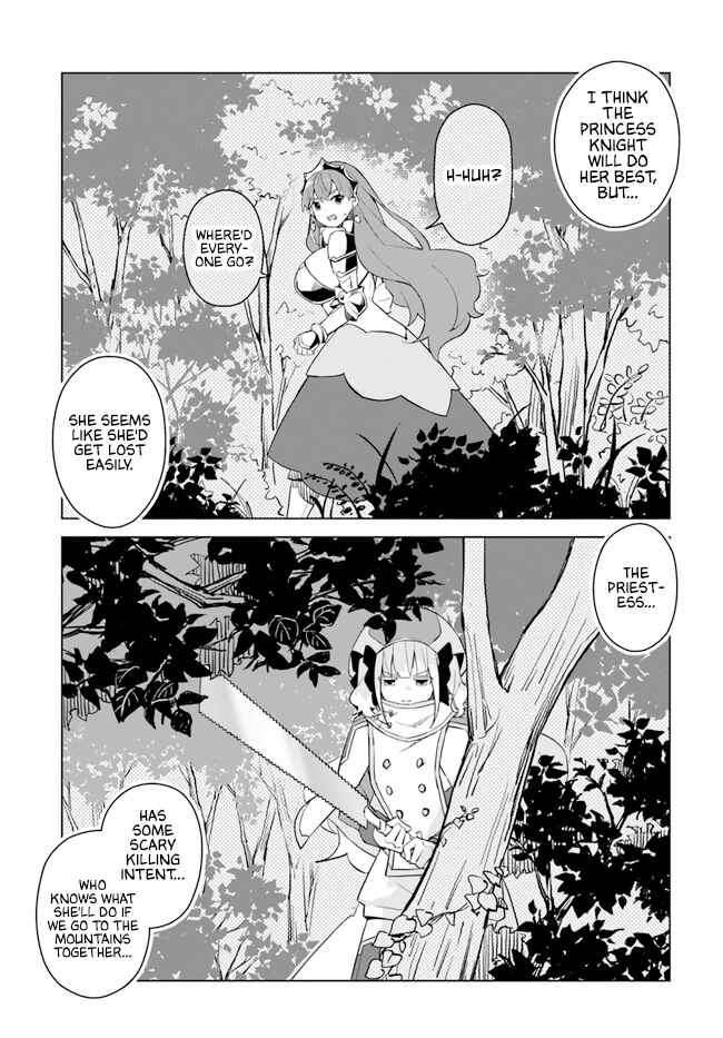 Maou to Yuri Chapter 4.1 - Page 13