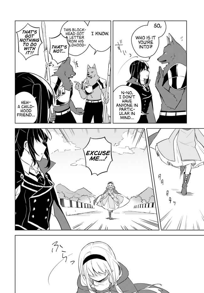 Maou to Yuri Chapter 4.1 - Page 4
