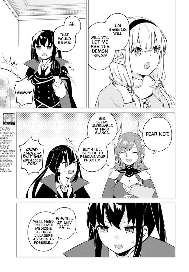 Maou to Yuri Chapter 4.1 - Page 7