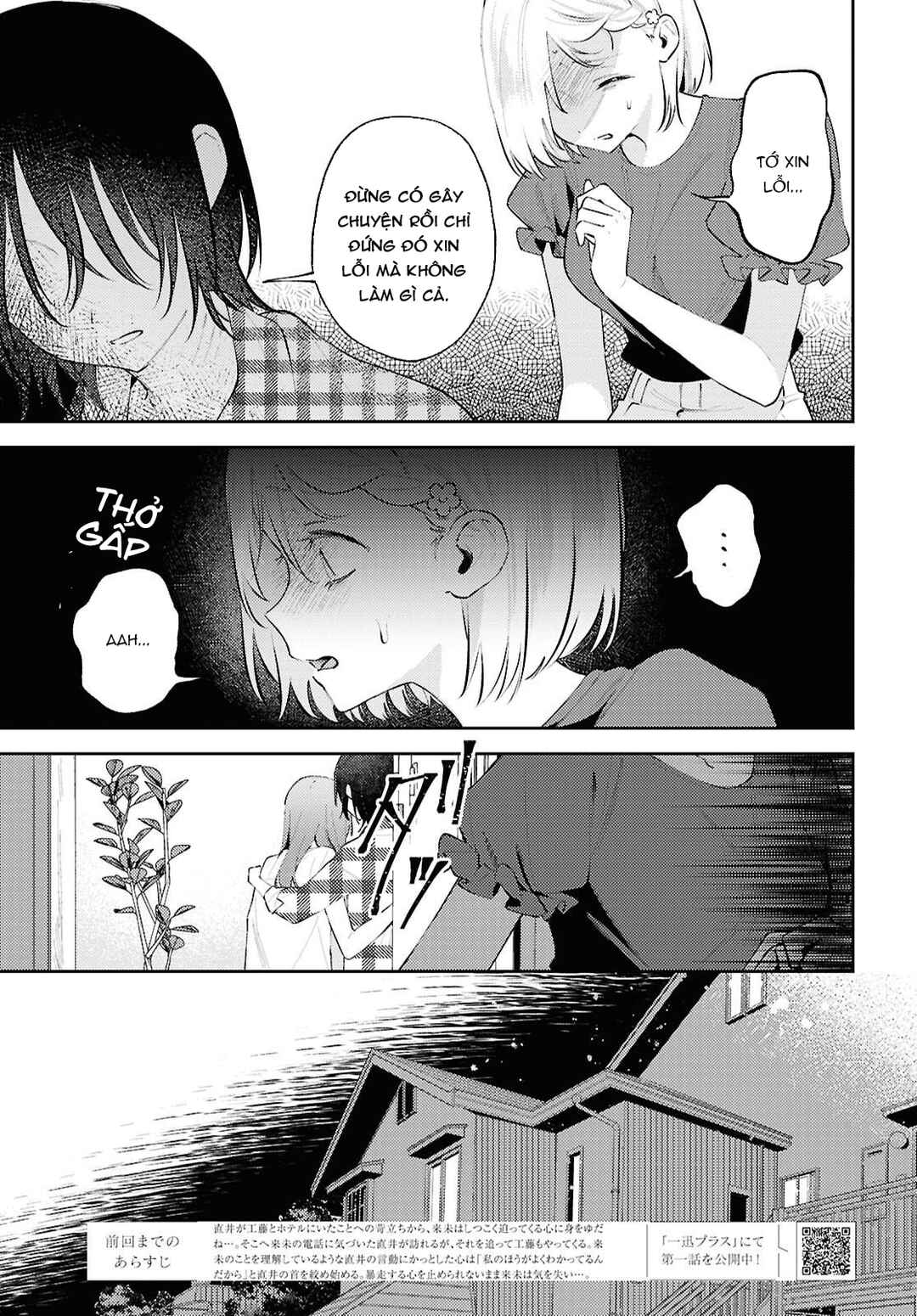 Zenbu Kowashite Jigoku de Aishite Chapter 19 - Page 3