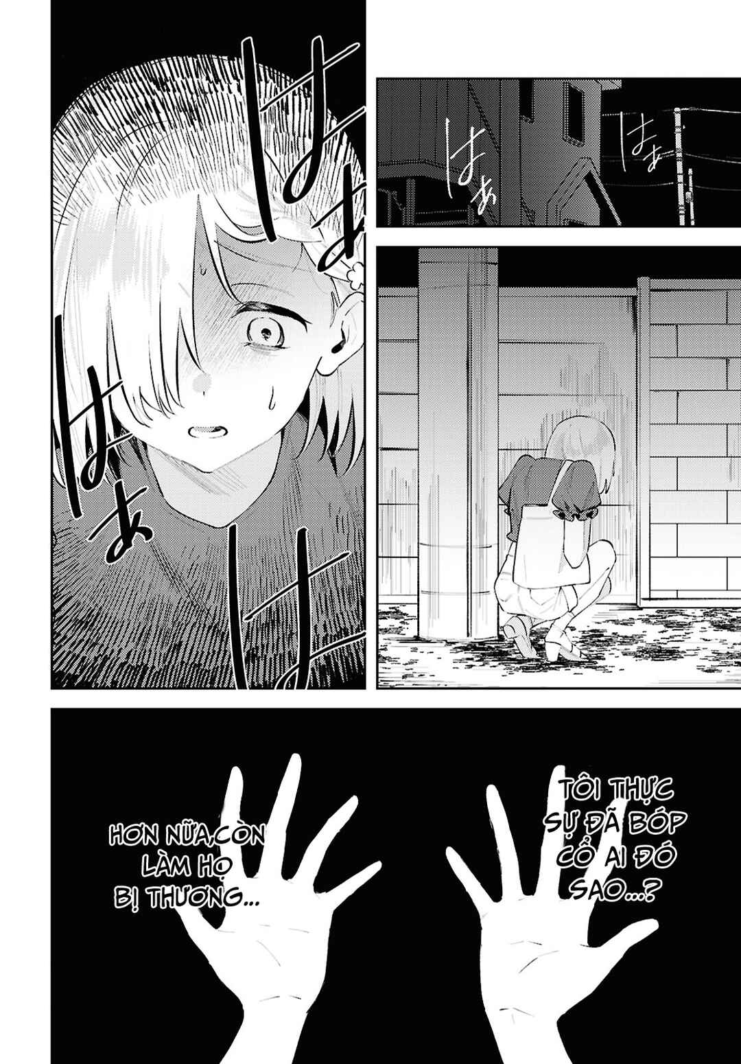 Zenbu Kowashite Jigoku de Aishite Chapter 19 - Page 4