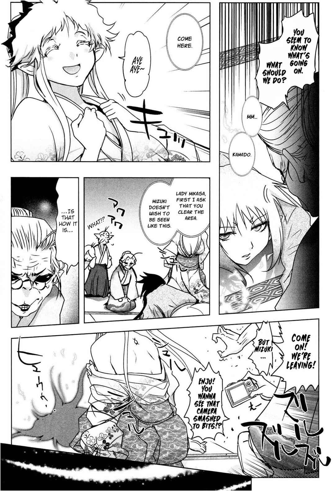 Deathless Chapter 3 - Page 17