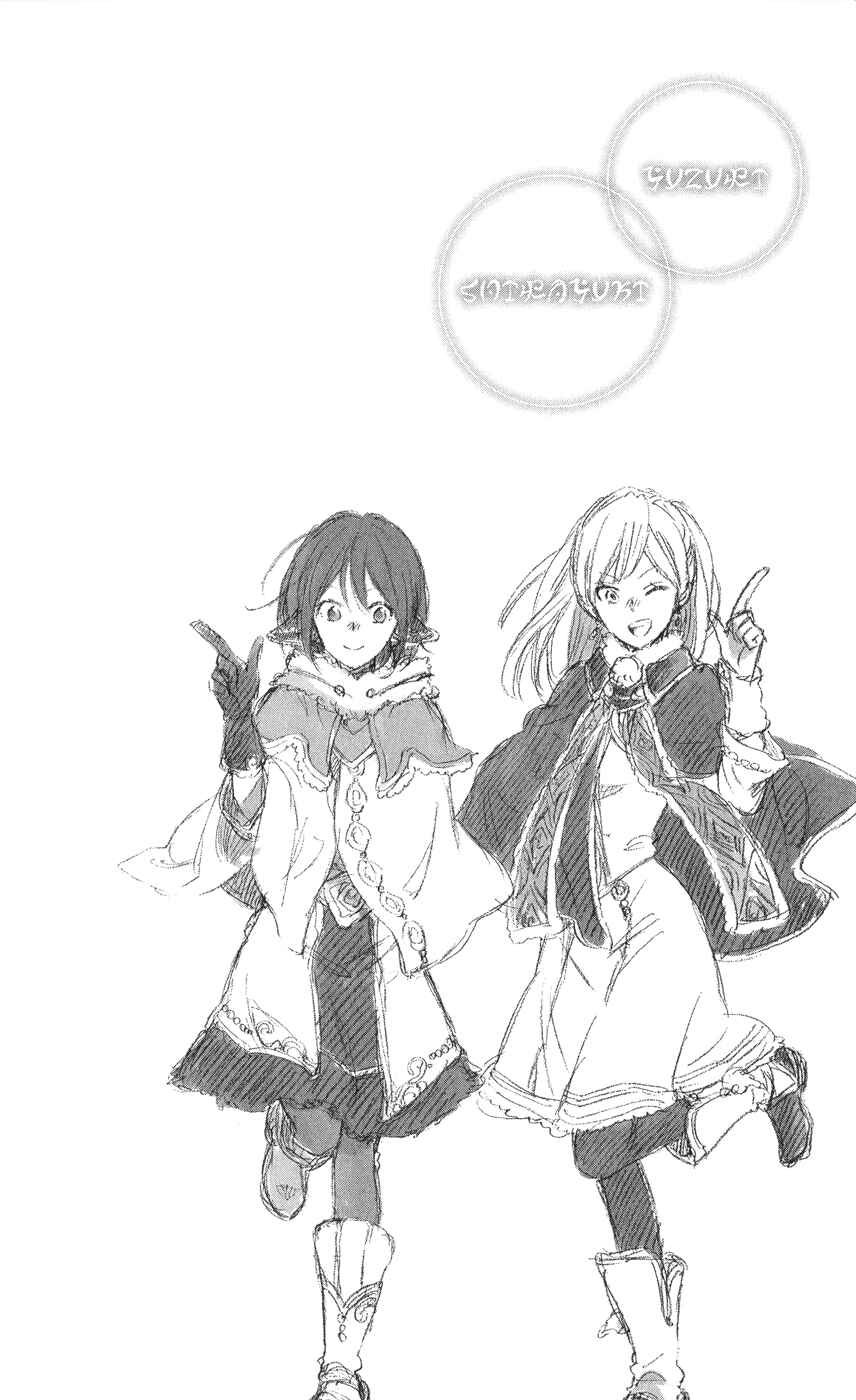 Akagami no Shirayukihime Chapter 39.5 - Page 6