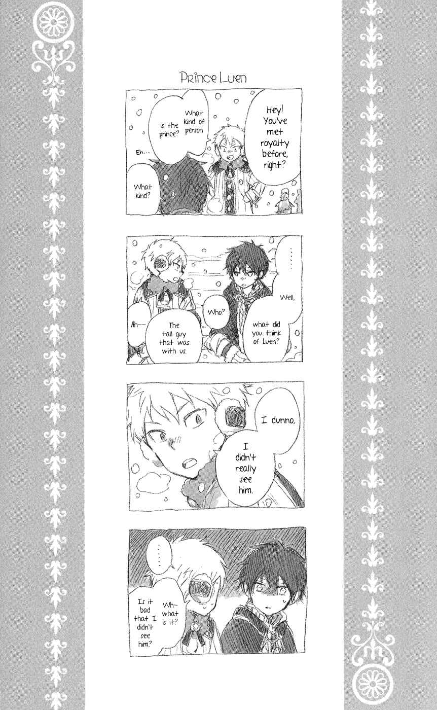 Akagami no Shirayukihime Chapter 39.5 - Page 9