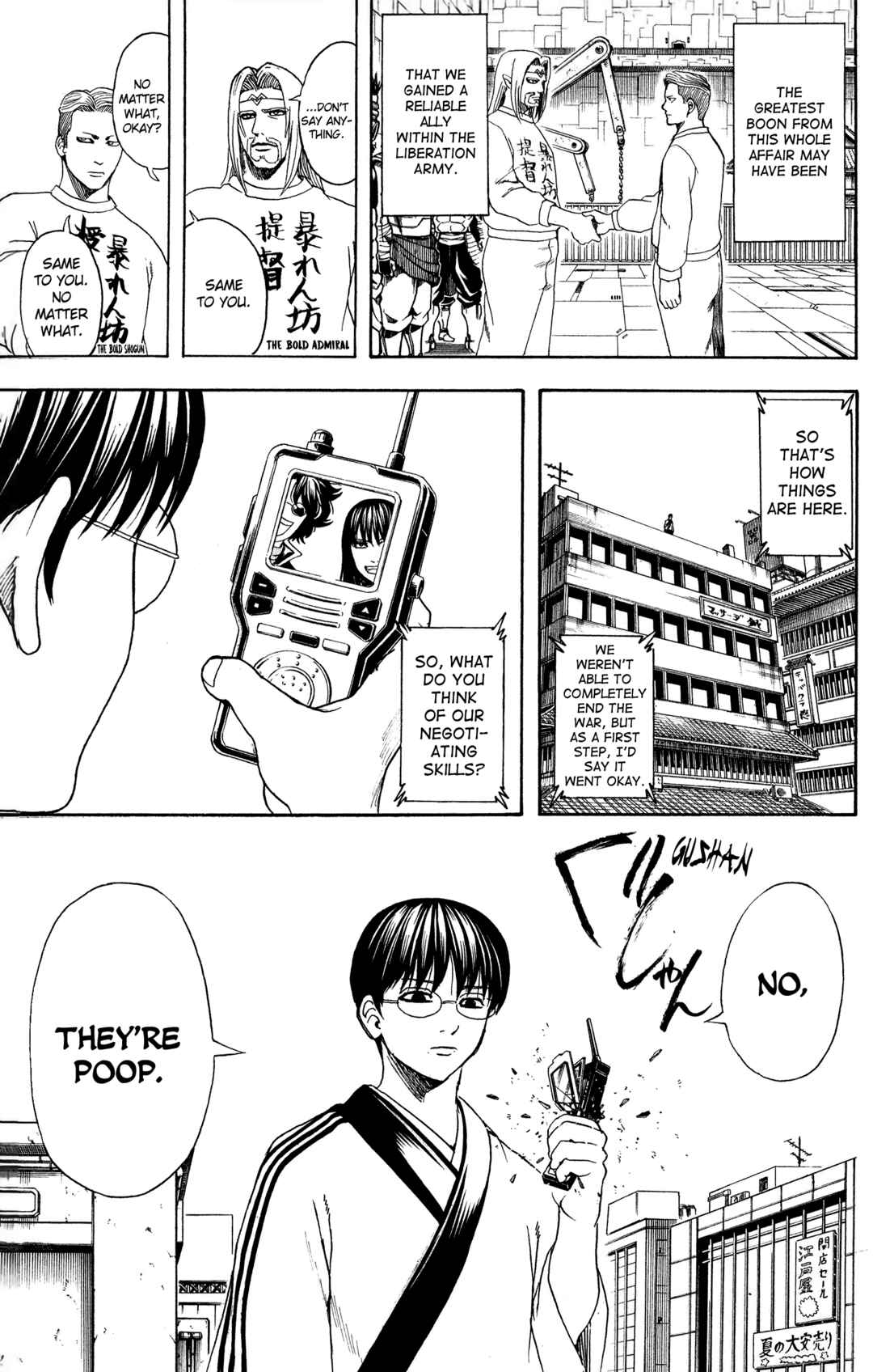 Gintama Chapter 600 - Page 17