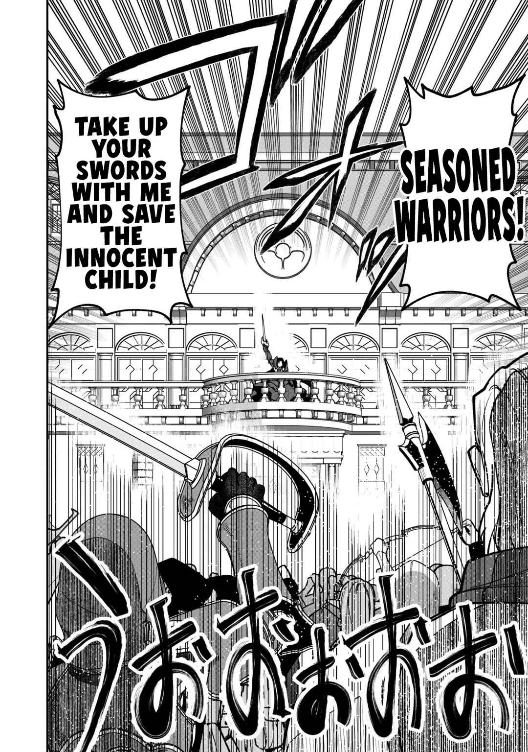 Saikin Haitta Shiro Madoushi ga Party Crusher de, Ore no Isekai Boukensha Seikatsu ga Houkai no Kiki na Ken ni Tsuite Chapter 33 - Page 14