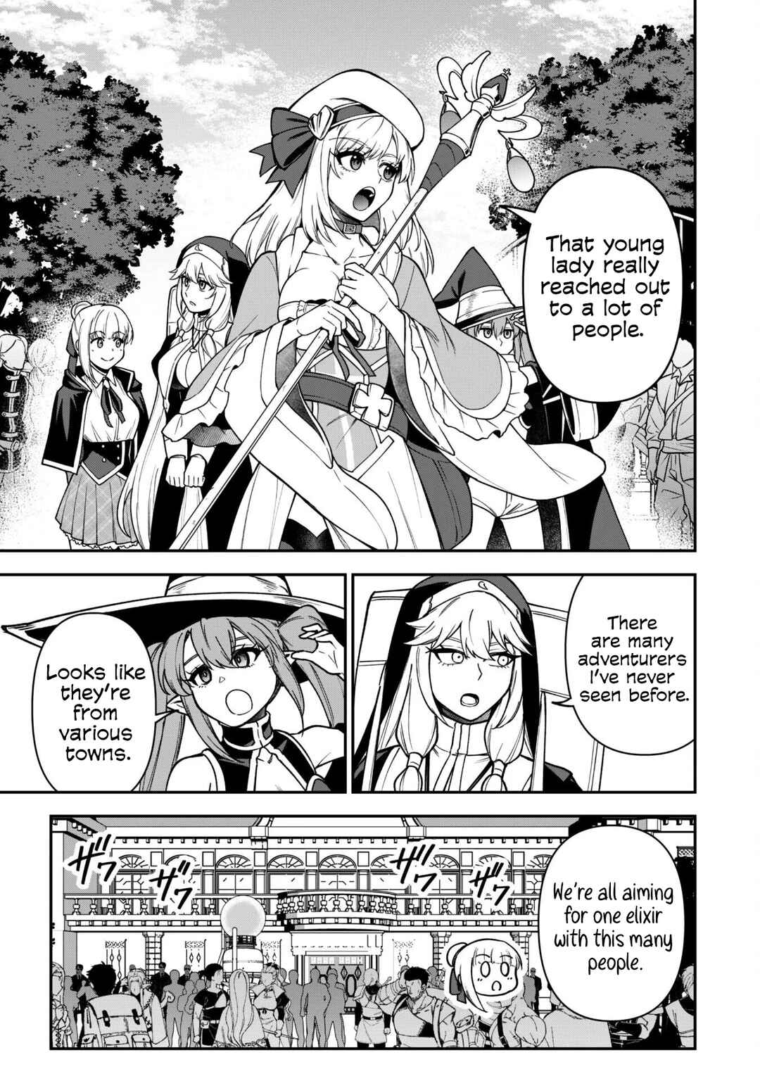 Saikin Haitta Shiro Madoushi ga Party Crusher de, Ore no Isekai Boukensha Seikatsu ga Houkai no Kiki na Ken ni Tsuite Chapter 33 - Page 7