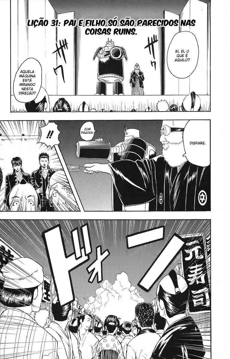 Gintama Chapter 31 - Page 1