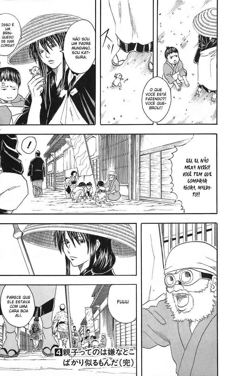 Gintama Chapter 31 - Page 19