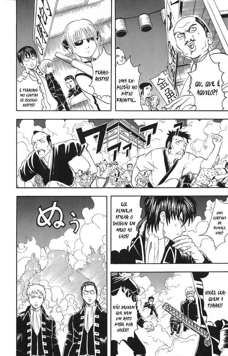 Gintama Chapter 31 - Page 2
