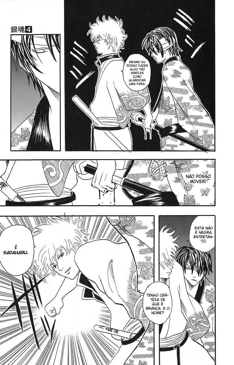 Gintama Chapter 31 - Page 7