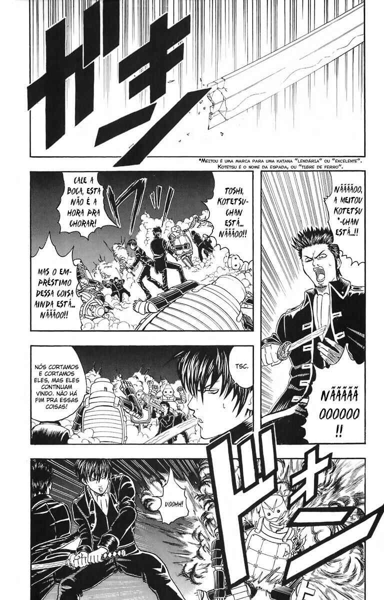 Gintama Chapter 31 - Page 8