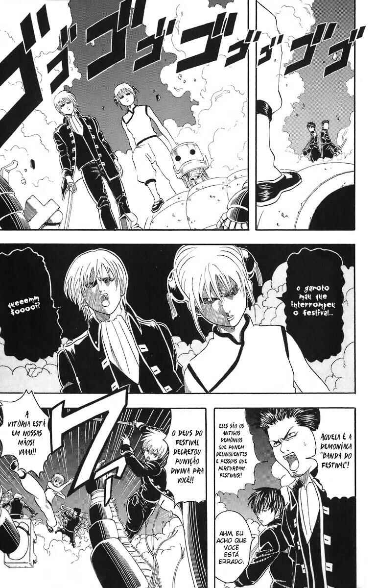 Gintama Chapter 31 - Page 9