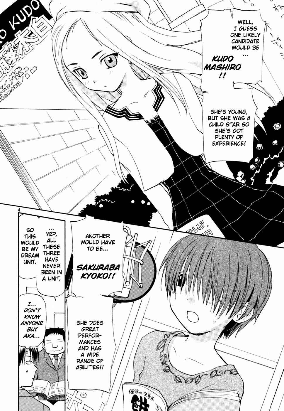 •REC Chapter 40 - Page 5