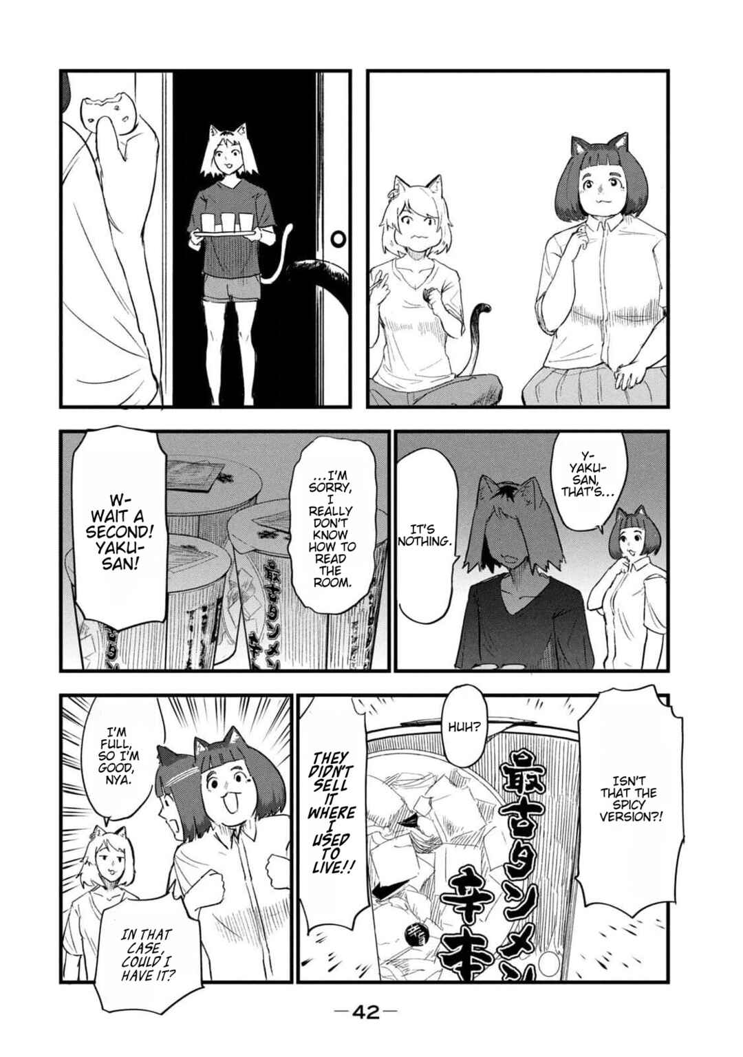 Yani Neko Chapter 165 - Page 4