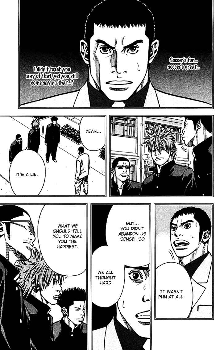 Angel Voice Chapter 69 - Page 10