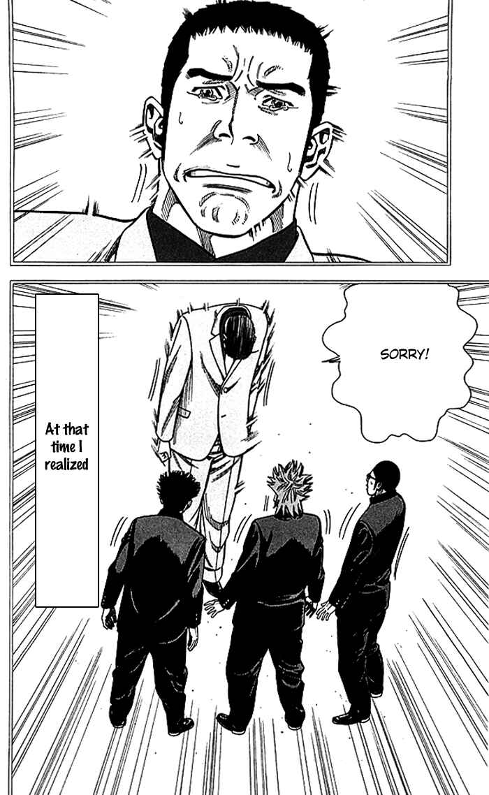 Angel Voice Chapter 69 - Page 11
