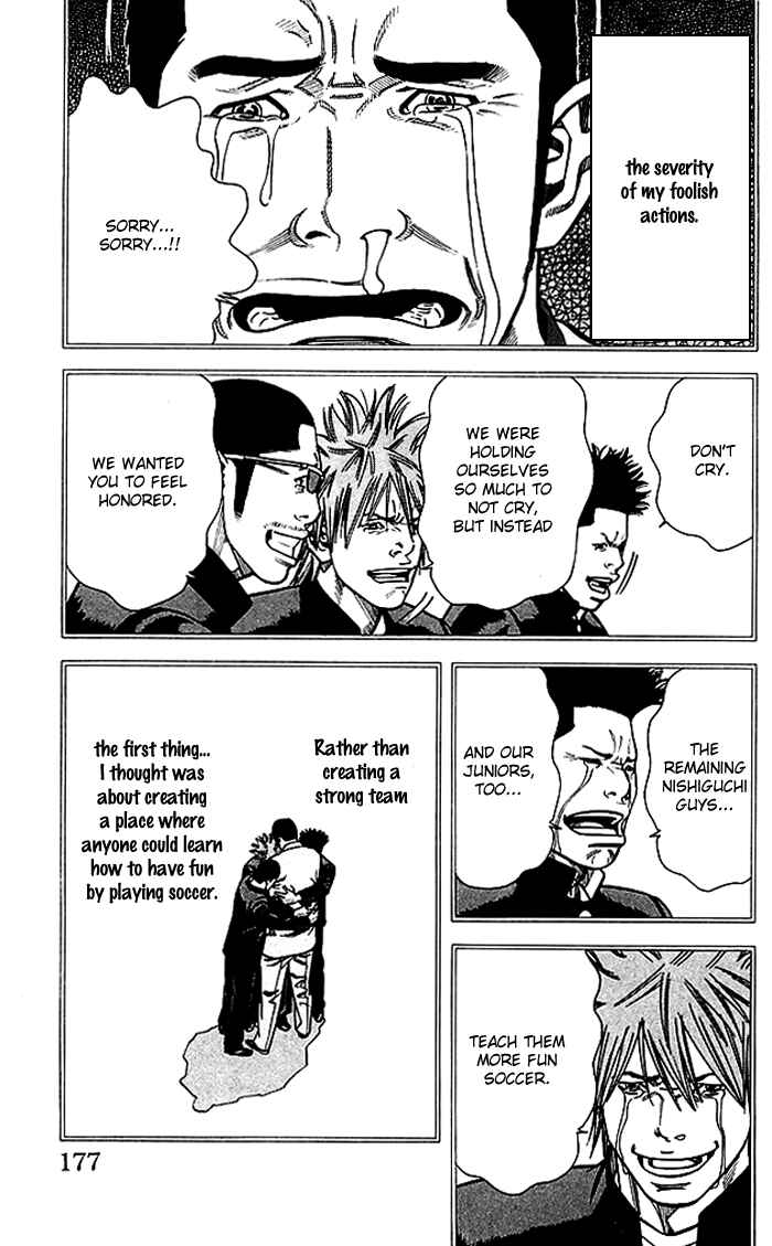 Angel Voice Chapter 69 - Page 12