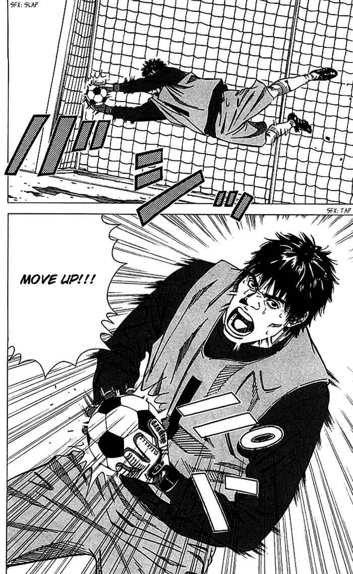 Angel Voice Chapter 69 - Page 3