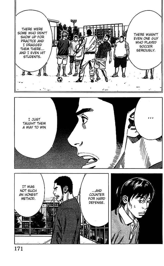 Angel Voice Chapter 69 - Page 6