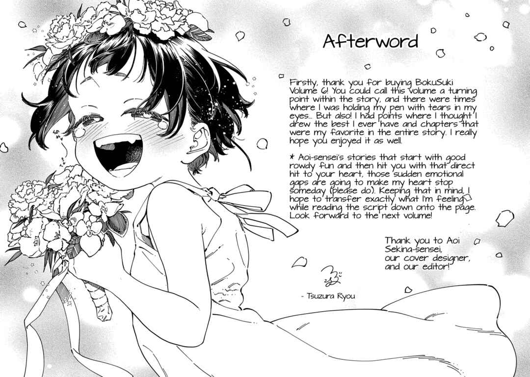 Boku no Suki na Hito ga Suki na Hito Chapter 36.5 - Page 8