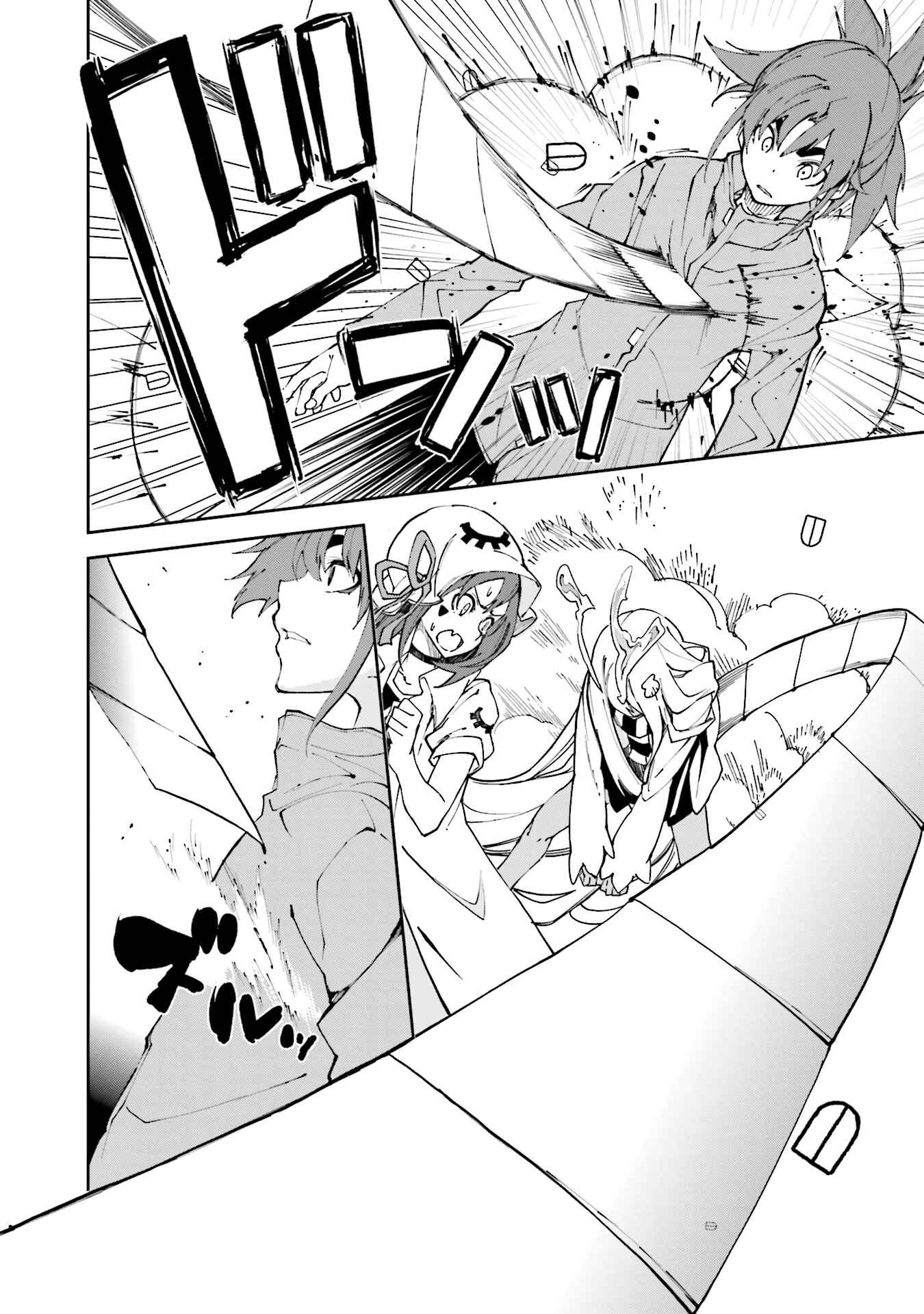 Yumekui Merry Chapter 105 - Page 9