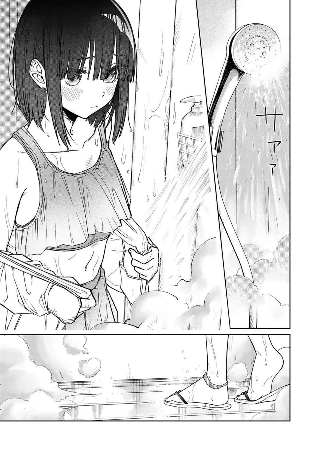 Imouto no Tomodachi ga Nani Kangaeteru no ka Wakaranai Chapter 17 - Page 10