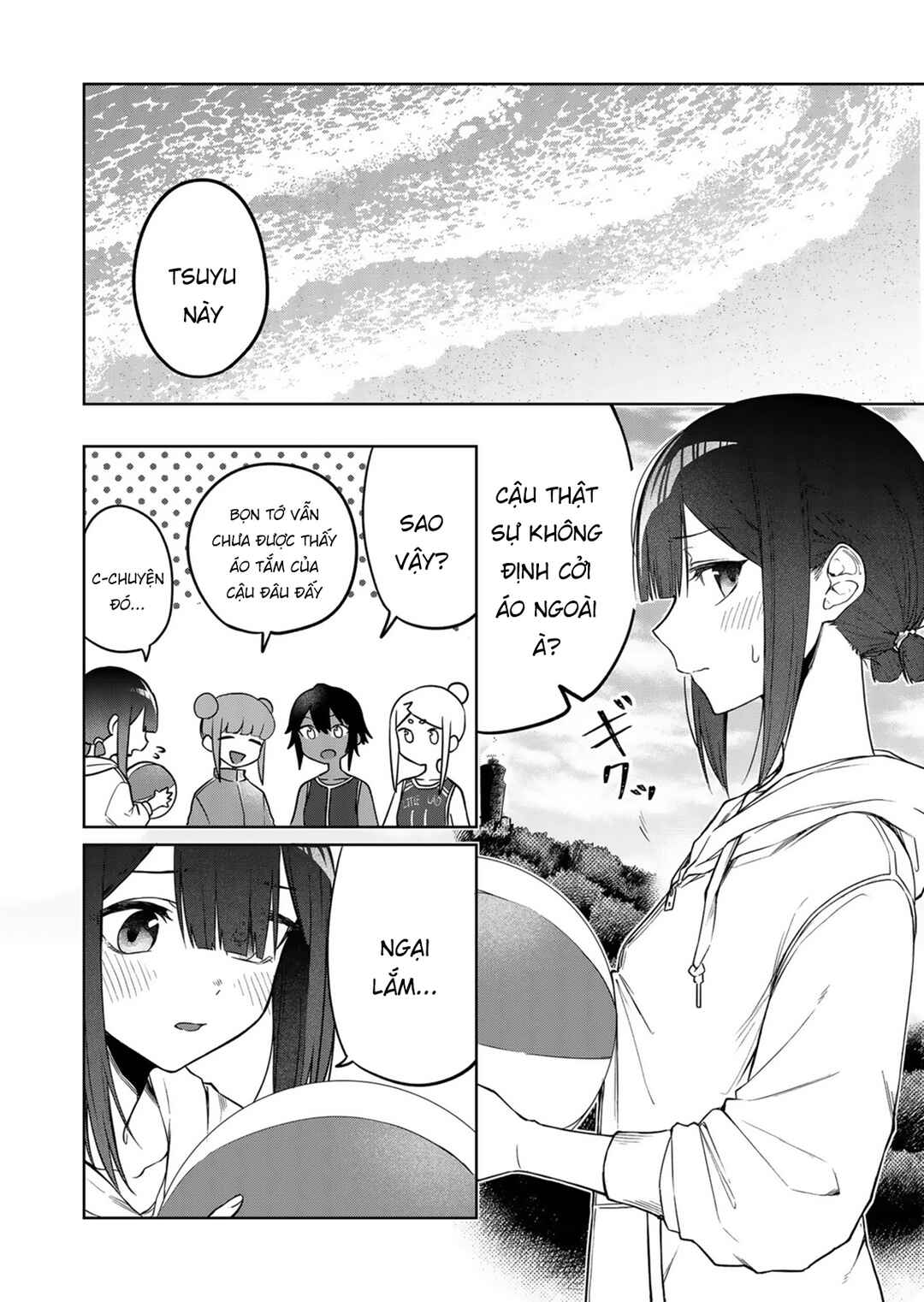 Imouto no Tomodachi ga Nani Kangaeteru no ka Wakaranai Chapter 17 - Page 3