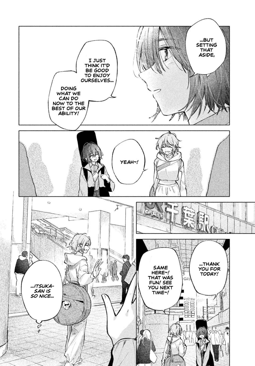 Asayake Refrain Chapter 5 - Page 18