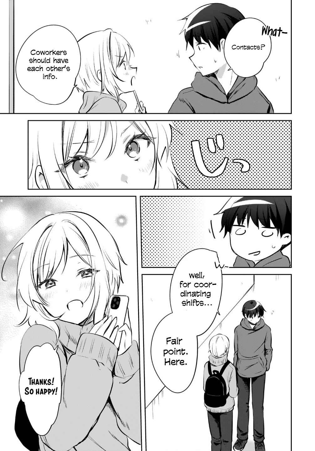 Ushiro no Seki no Gyaru ni Sukarete Shimatta. - Mou Ore wa Dame Kamoshiranai. Chapter 16 - Page 10