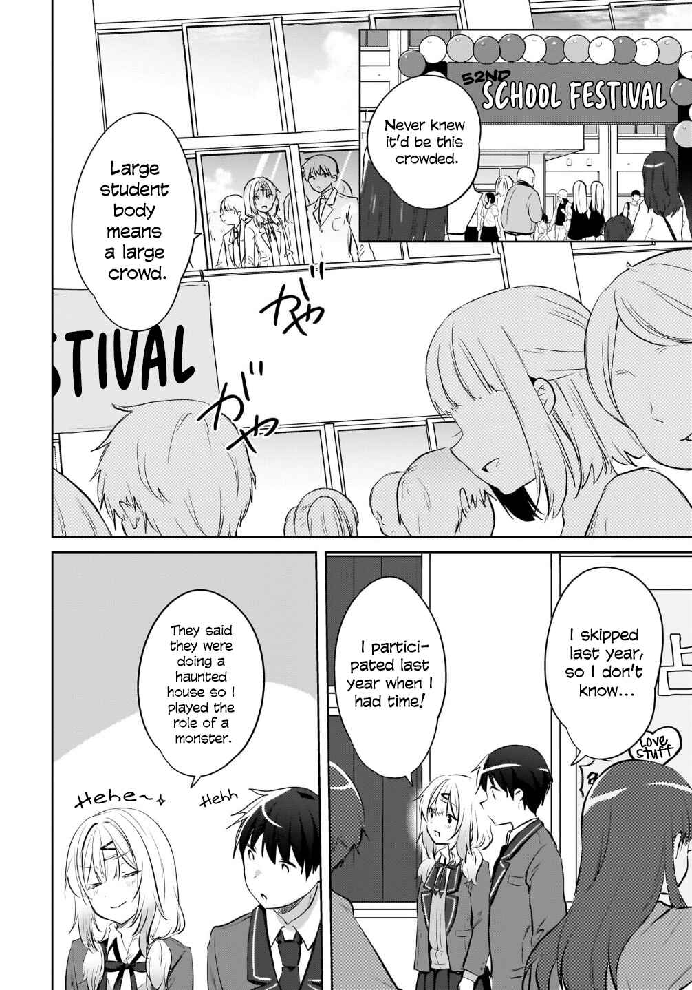 Ushiro no Seki no Gyaru ni Sukarete Shimatta. - Mou Ore wa Dame Kamoshiranai. Chapter 16 - Page 15