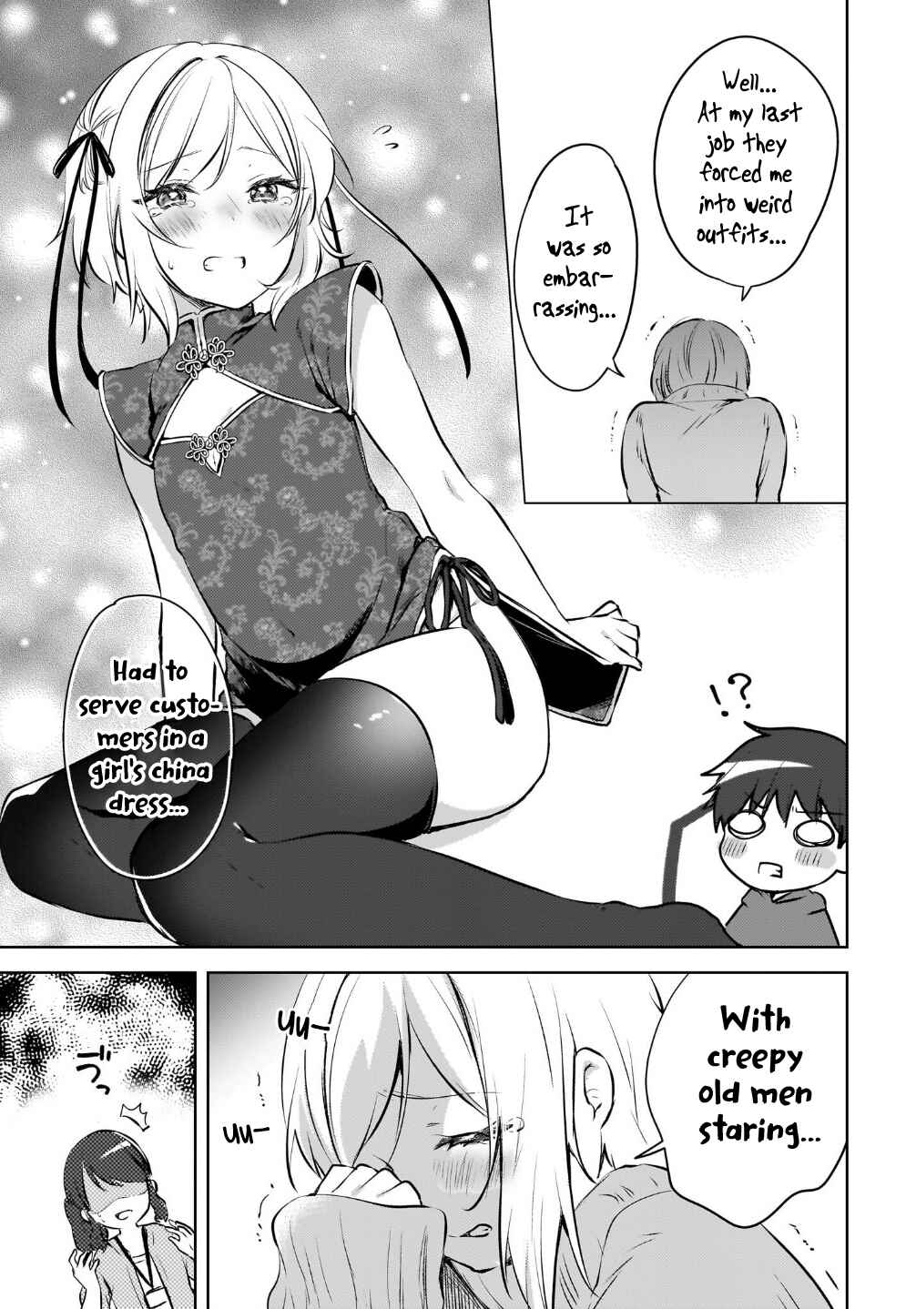 Ushiro no Seki no Gyaru ni Sukarete Shimatta. - Mou Ore wa Dame Kamoshiranai. Chapter 16 - Page 6