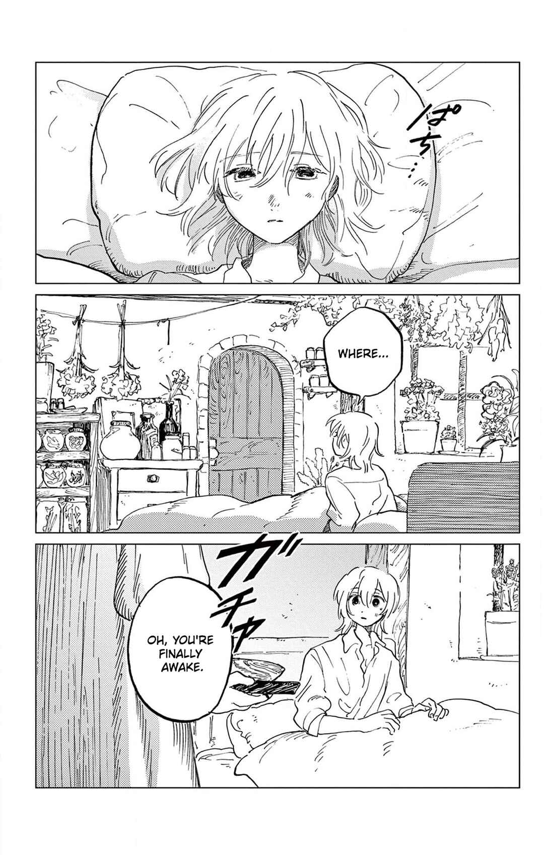 Belladonna no Koibito Chapter ? - Page 9