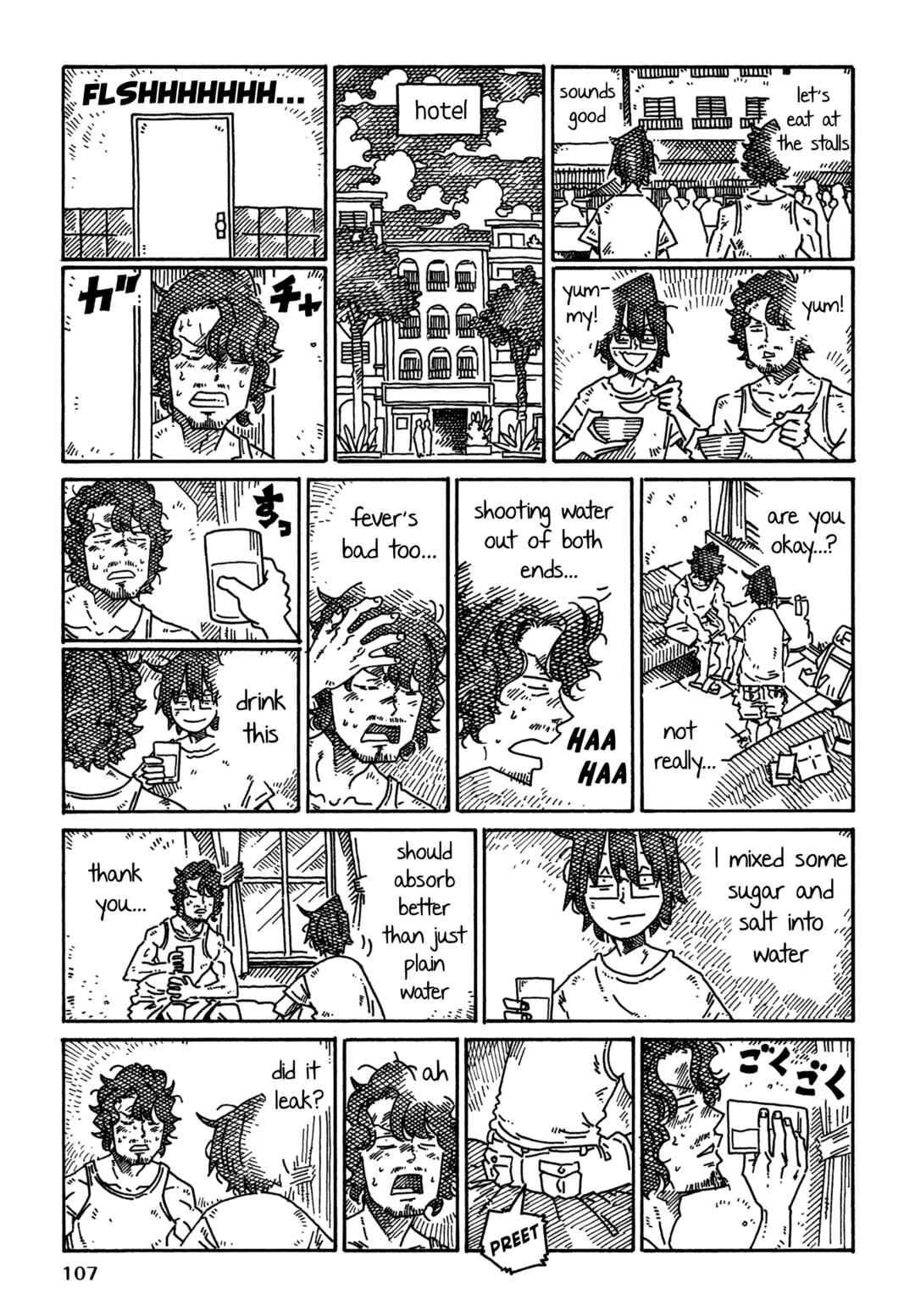Hatarakanai Futari Chapter 1757 - Page 3