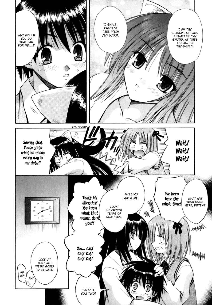 Omamori Himari Chapter 2 - Page 11