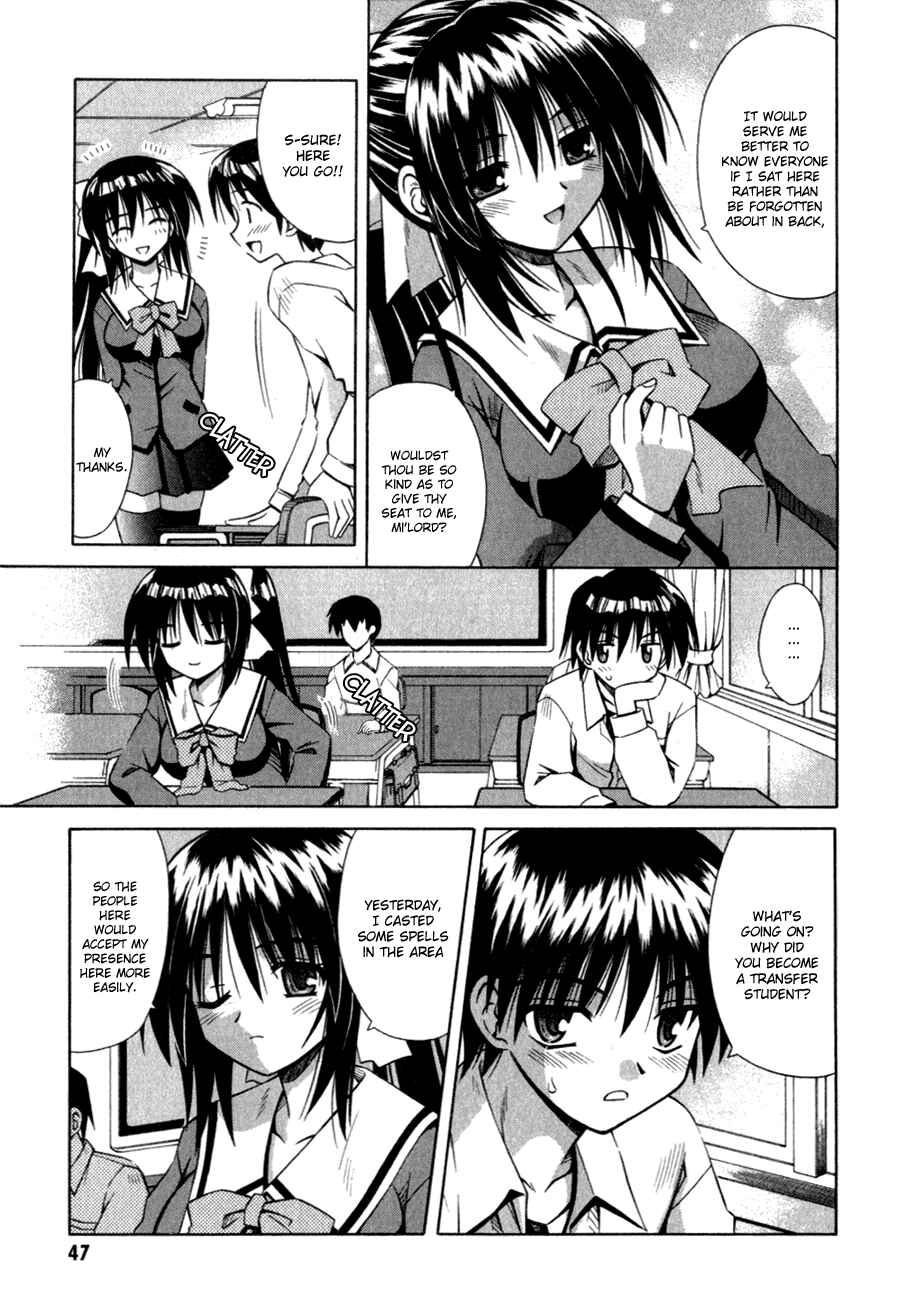 Omamori Himari Chapter 2 - Page 14