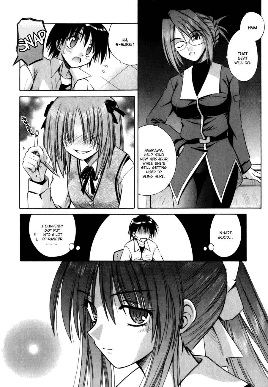 Omamori Himari Chapter 2 - Page 15