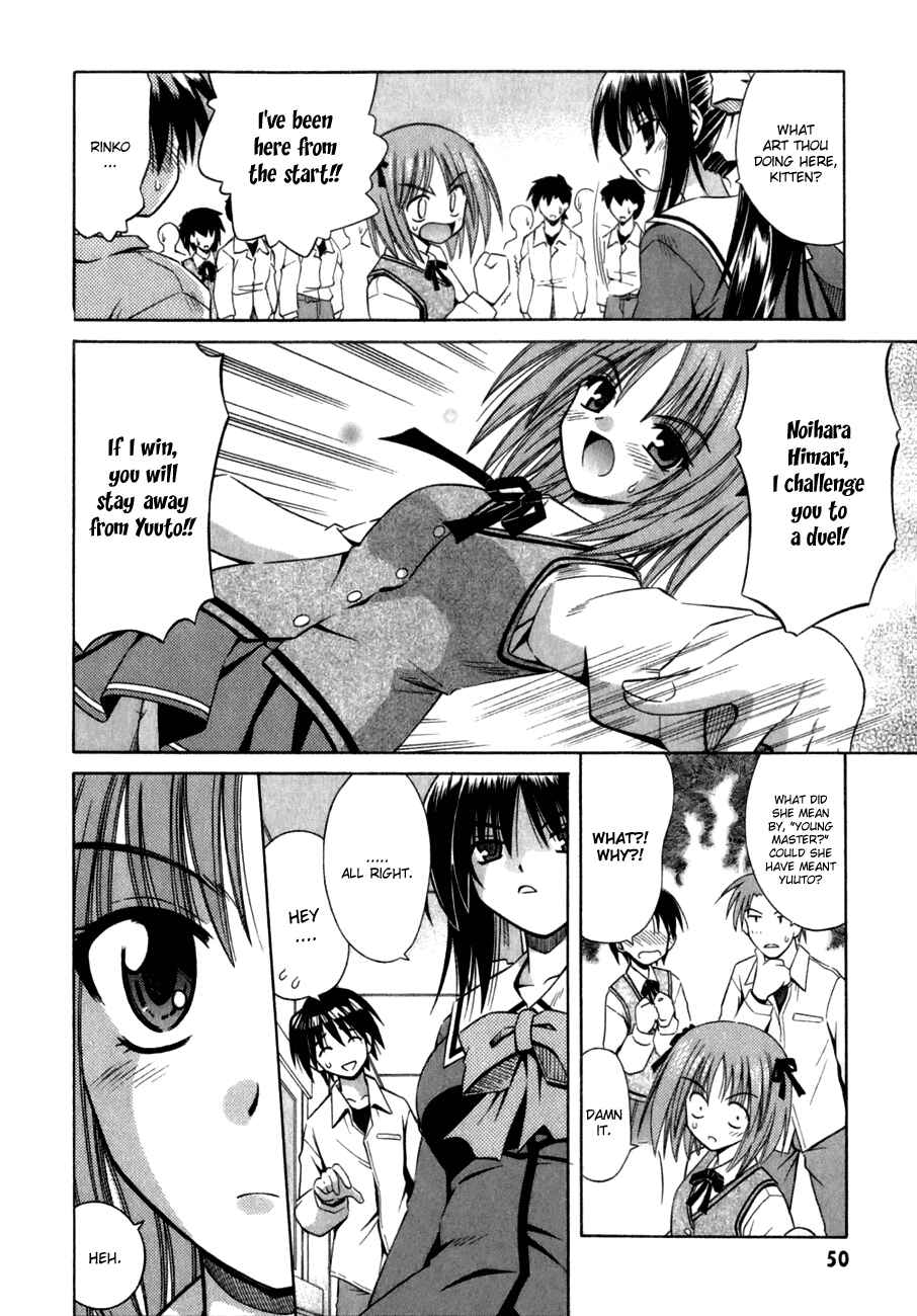 Omamori Himari Chapter 2 - Page 17
