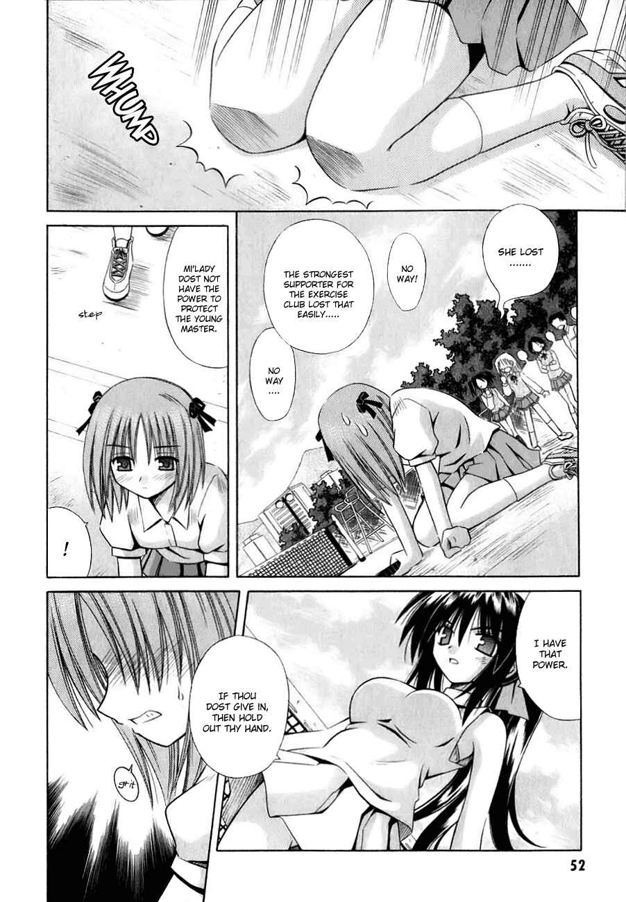 Omamori Himari Chapter 2 - Page 19