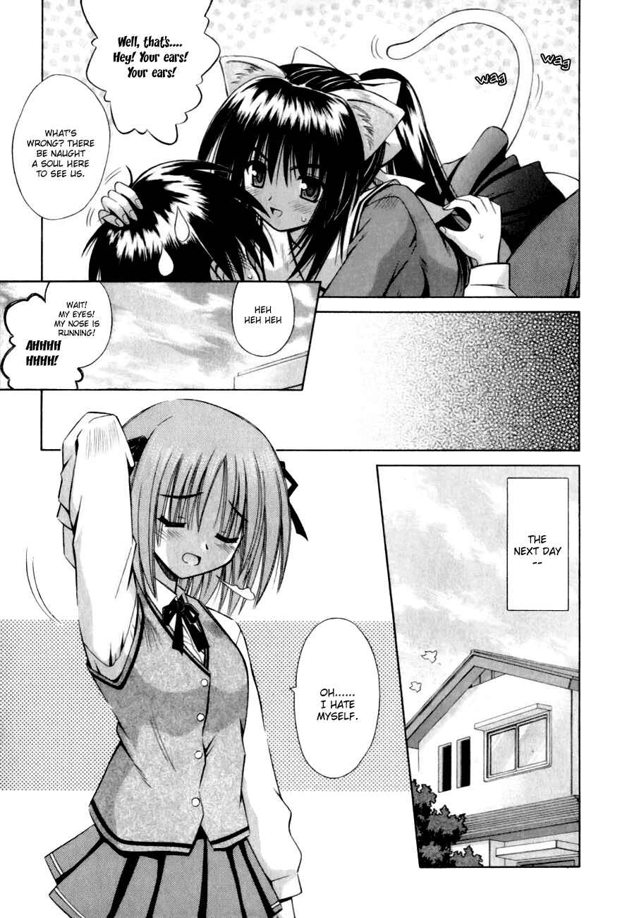 Omamori Himari Chapter 2 - Page 27
