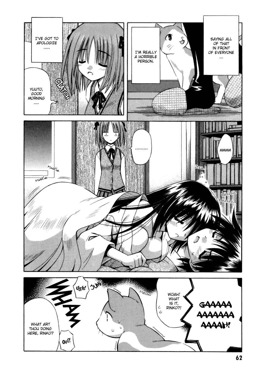 Omamori Himari Chapter 2 - Page 28
