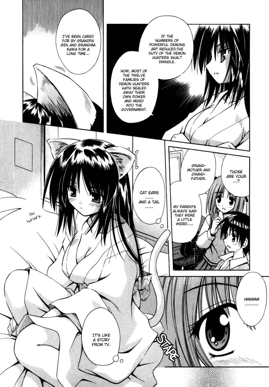 Omamori Himari Chapter 2 - Page 9
