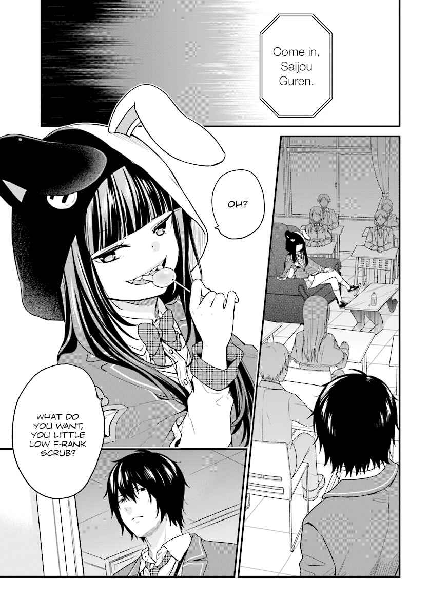 Jishou F-Rank no Oniisama ga Game de Hyouka sareru Gakuen no Chouten ni Kunrin suru Sou desu yo? Chapter 10 - Page 2